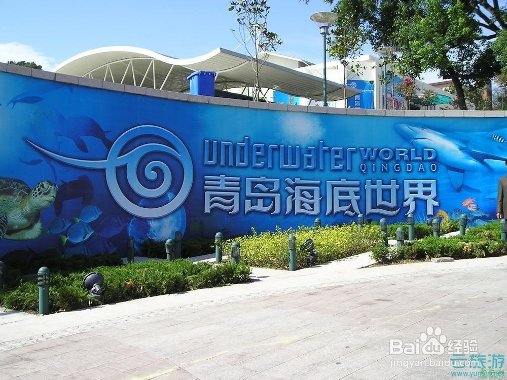 青岛旅游攻略