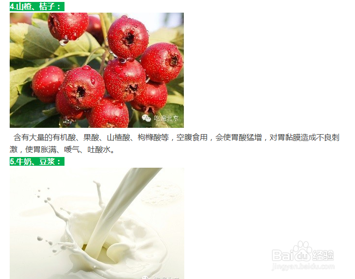 十类软文写作技巧（一）：[2]“十大”类软文