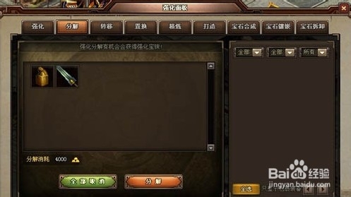 兵精粮足 《真龙三国》制胜发展攻略