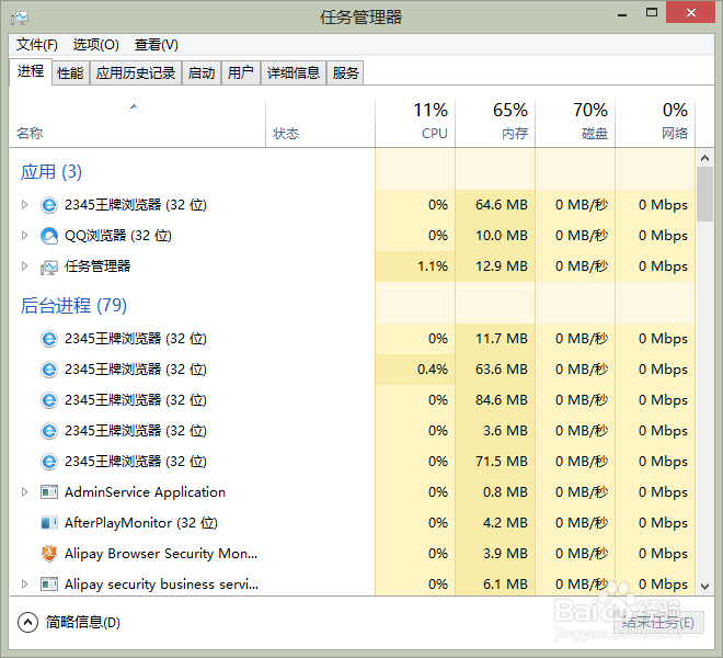 计算机“死机”，怎么办？
