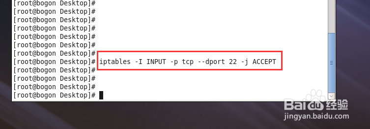 使用工具连接虚拟机Linux系统