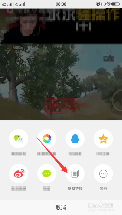 百度手机助手中的小视频怎么下载