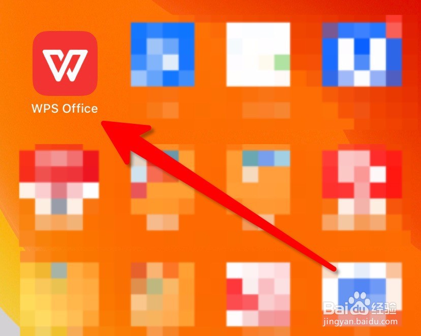 WPS备份文件怎么恢复至手机?