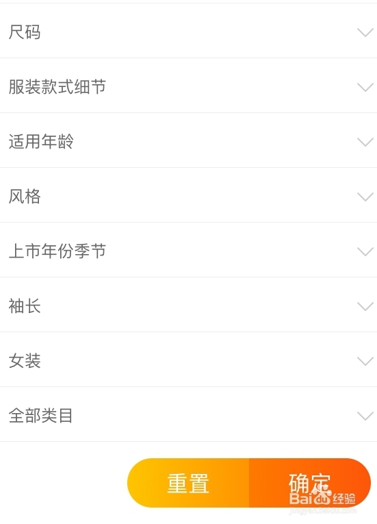 如何在淘宝挑选优质女装产品