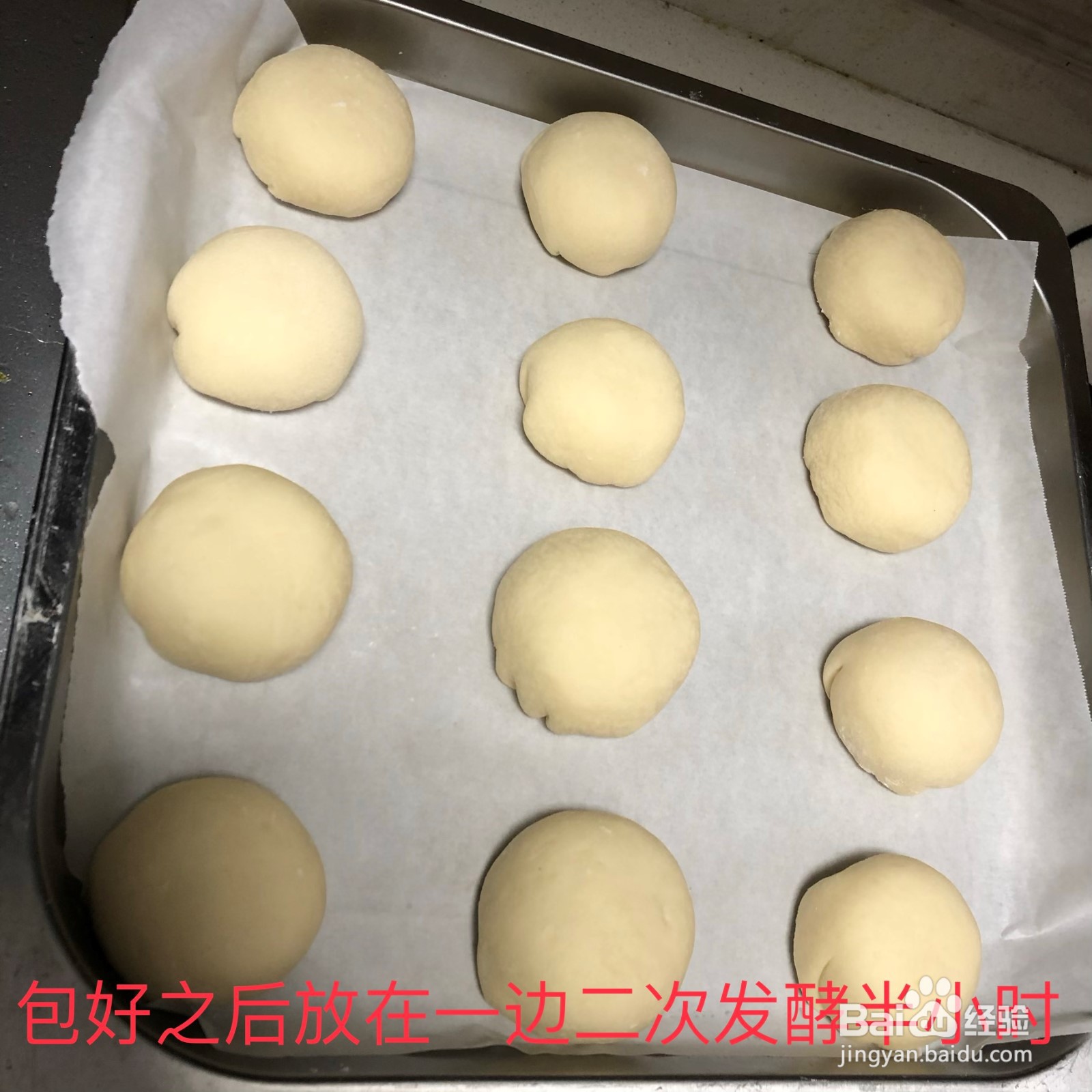 奶黄包做法，这些食材你都有