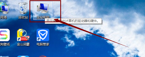 如何打开笔记本电脑的设备管理器？