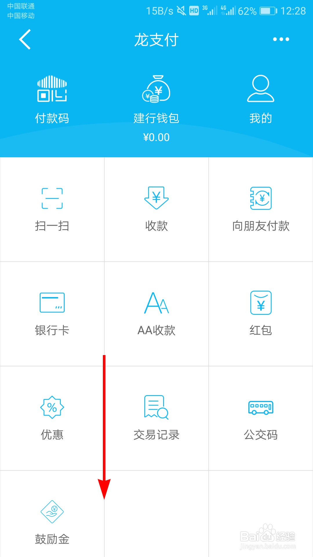 没带银行卡怎么取钱