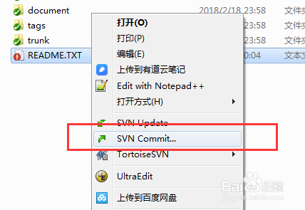 TortoiseSVN下载 安装 配置 常用操作 svn教程