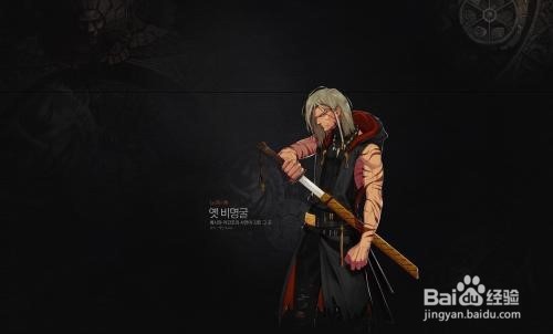 dnf如何成为师傅