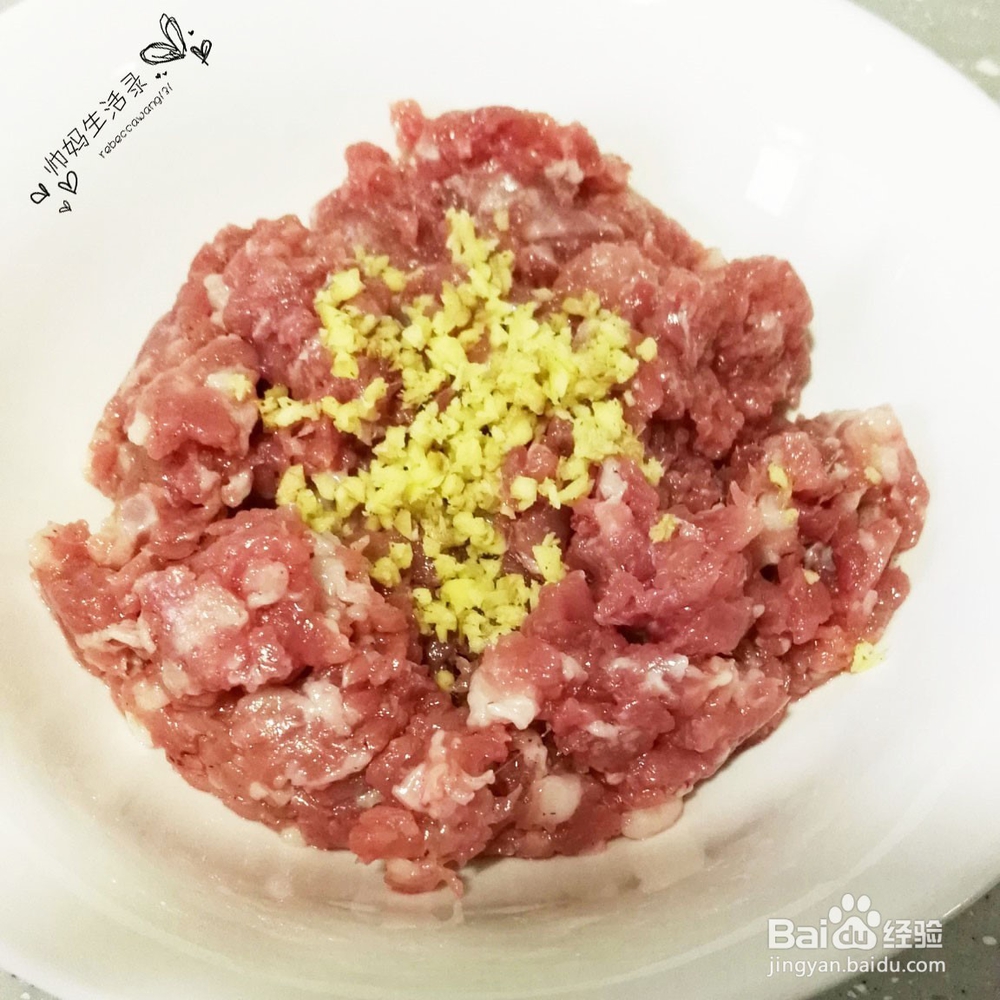 香菇酿肉--周末团圆菜