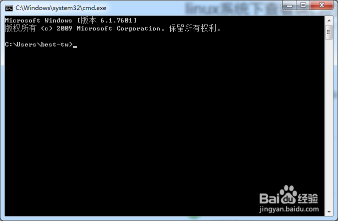 Windows系统下查看端口的占用情况