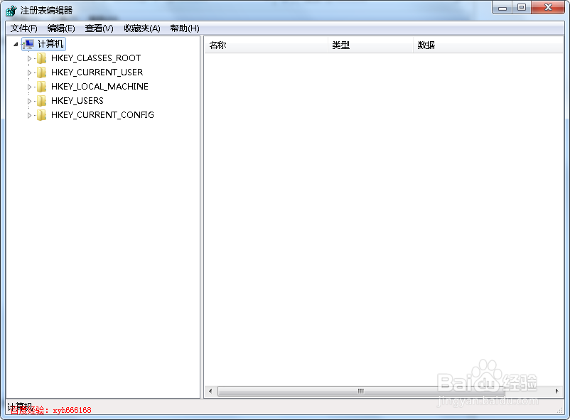 怎么在文件夹右键菜单中添加控制面板