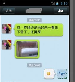 如何在电脑上安装微信