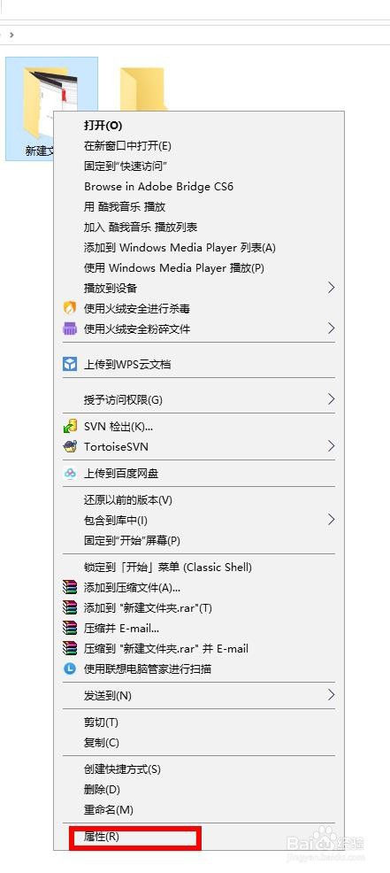 如何隐藏电脑文件夹 怎样取消文件夹隐藏