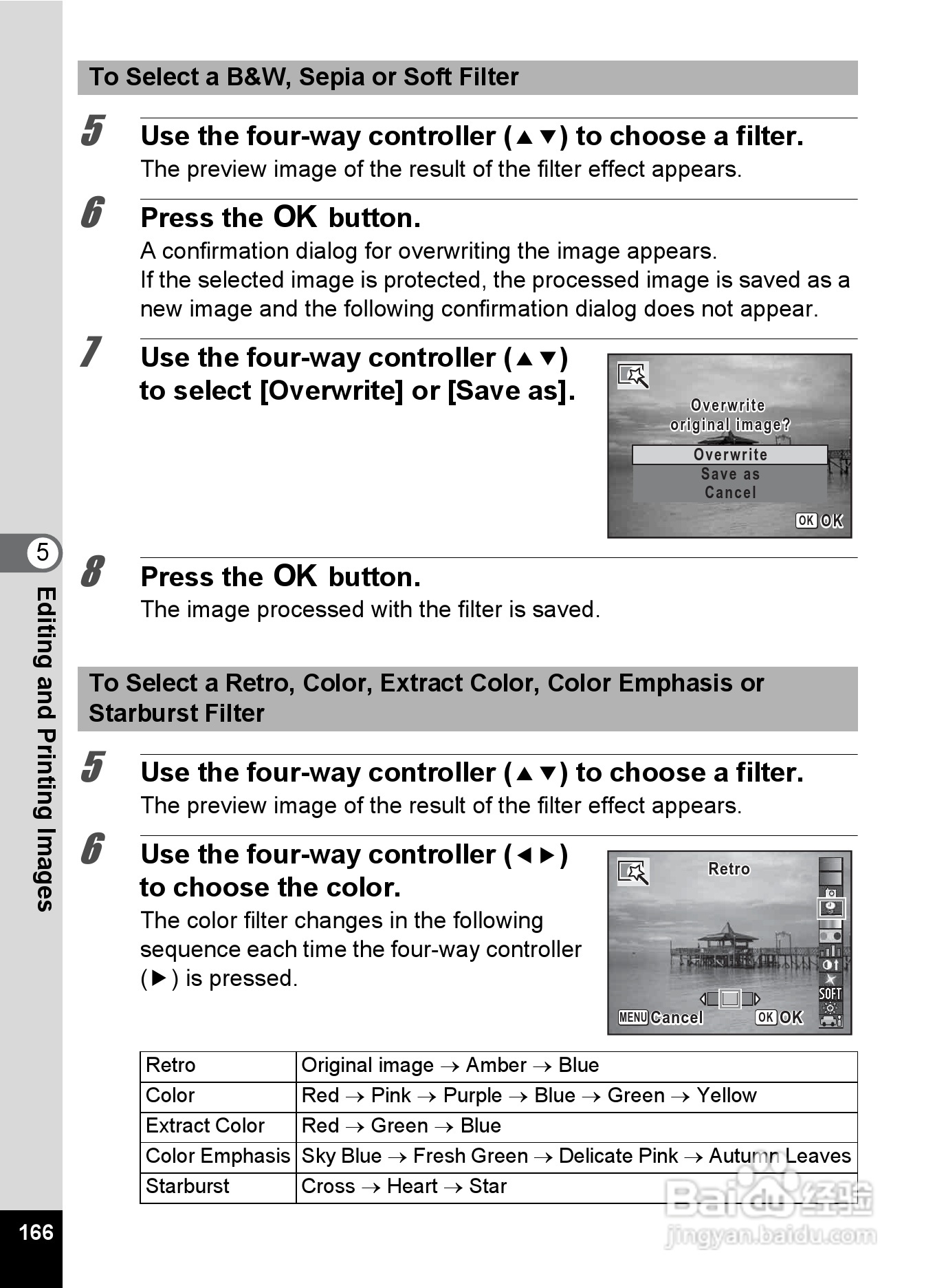 宾得Optio RZ18数码相机使用说明书:[17]