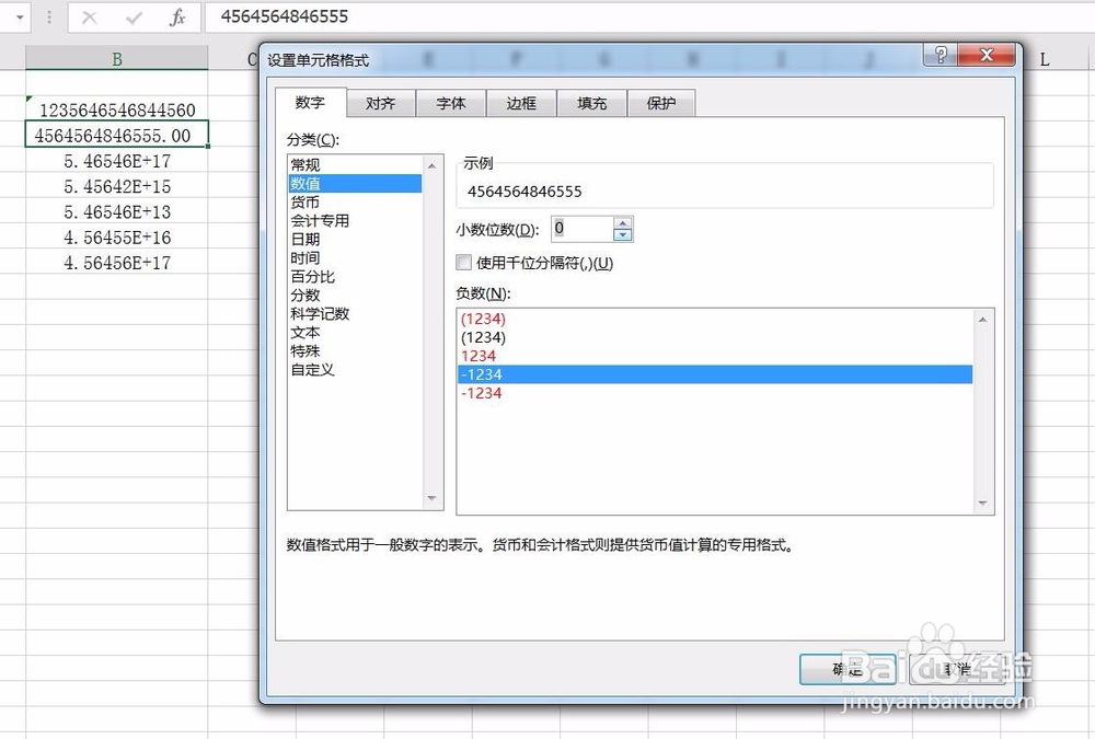 Excel E+解决办法