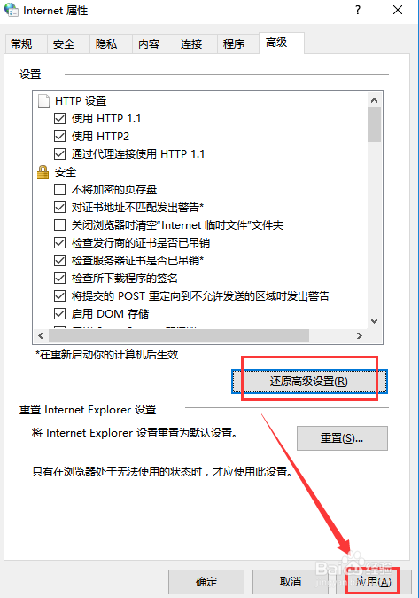 QQ空间打不开怎么办?