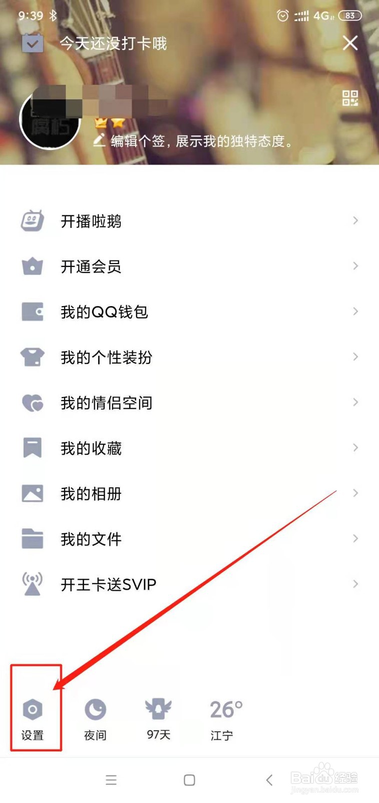 关联不被看到消息方法