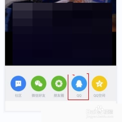腾讯体育怎么分享视频?