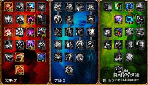 LOL英雄联盟照亮前进的道路 光辉女郎拉克丝攻略