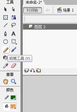 flash绘制卡通万圣节南瓜头教程