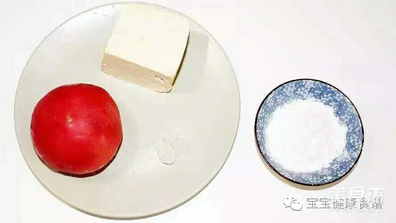 番茄豆腐丸子