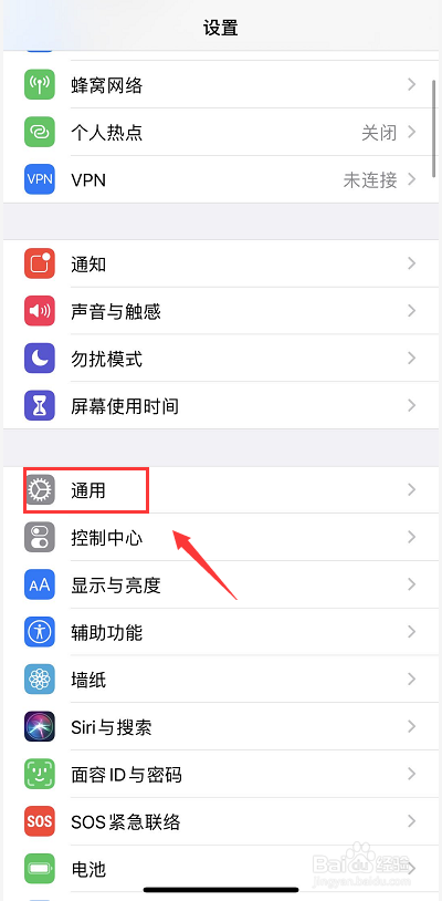 iOS13.6怎么更新,iOS13.6怎么样