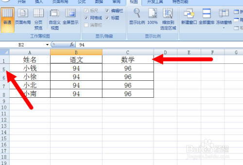 表格中冻结窗格的使用方法