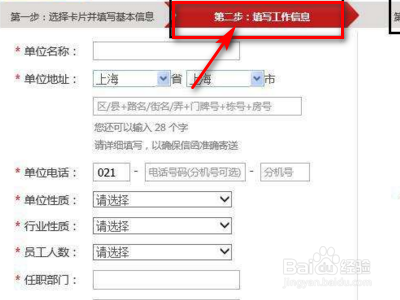广发信用卡申请办理