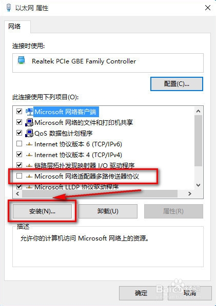 Win10IE浏览器无法打开网页Win10无法上网怎么办