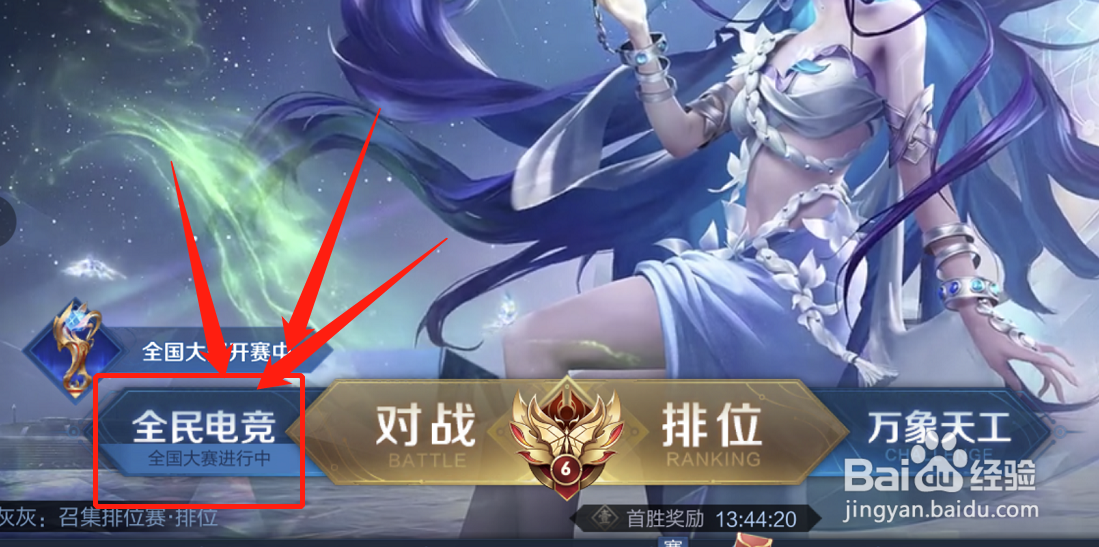 赏金联赛还有吗怎么找不到了