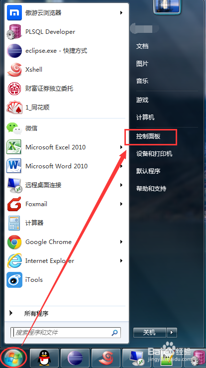 如何查看网卡的速率是多少