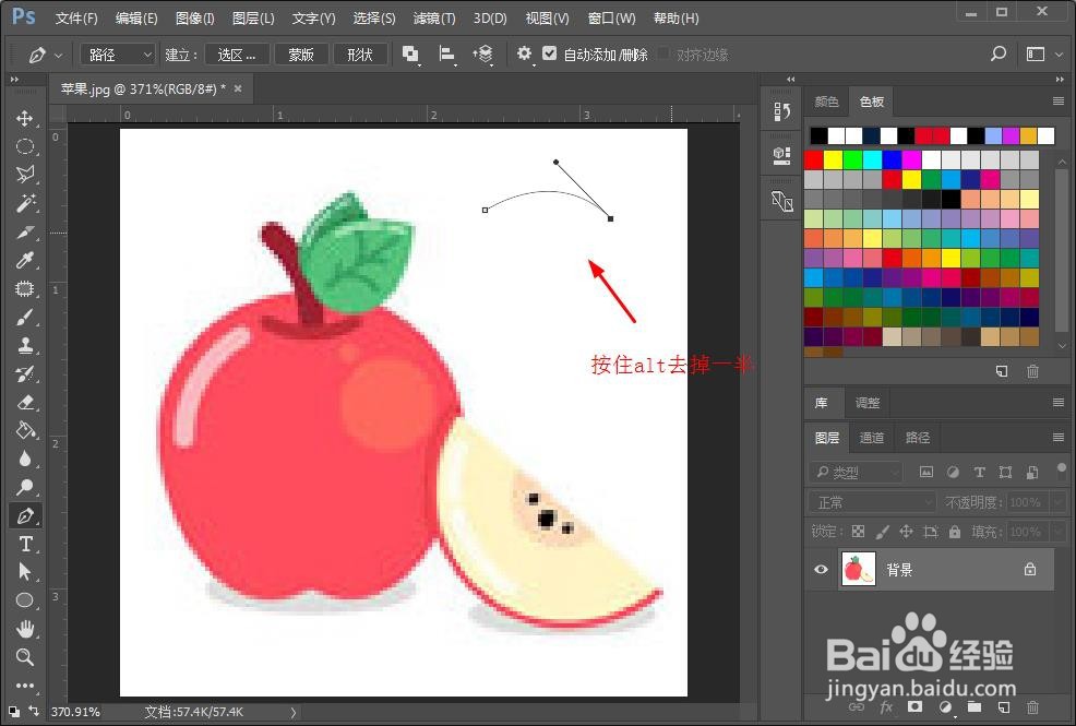 ps怎么拿钢笔工具抠图
