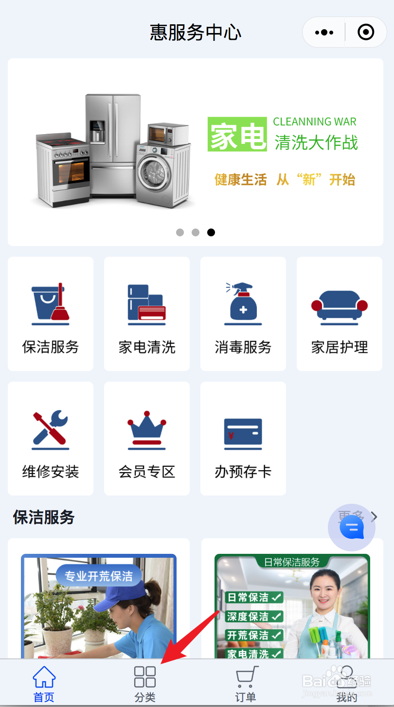 如何测甲醛最准确
