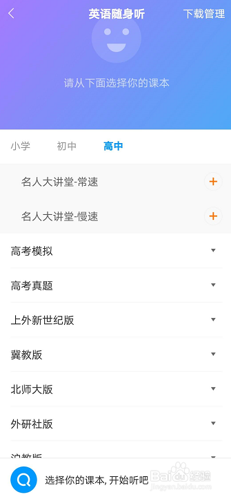小猿搜题好不好用