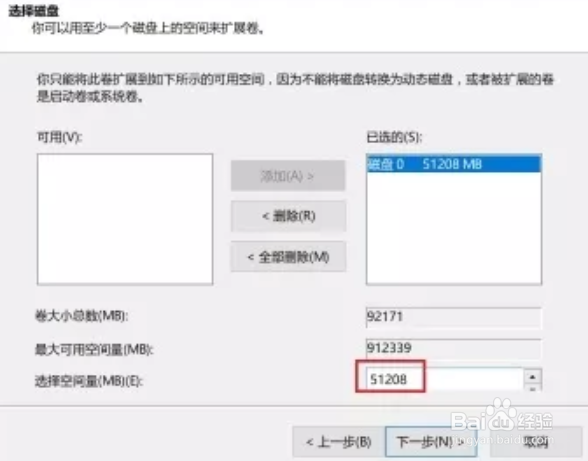 如何清理c盘电脑垃圾