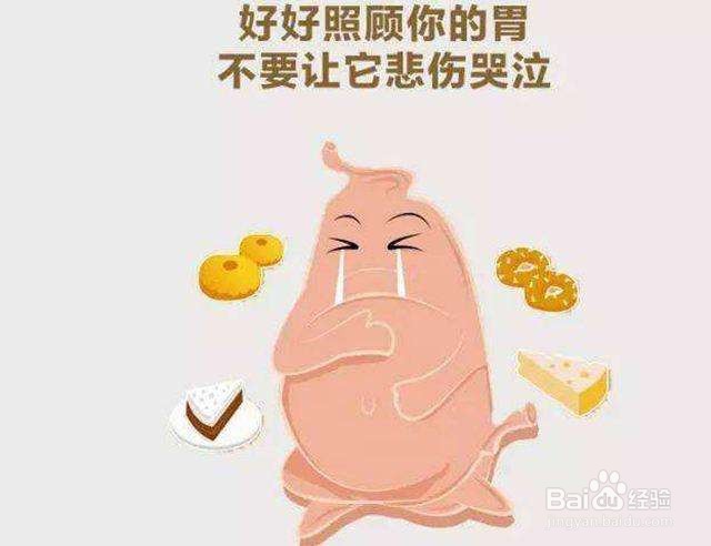 我们该如何养胃