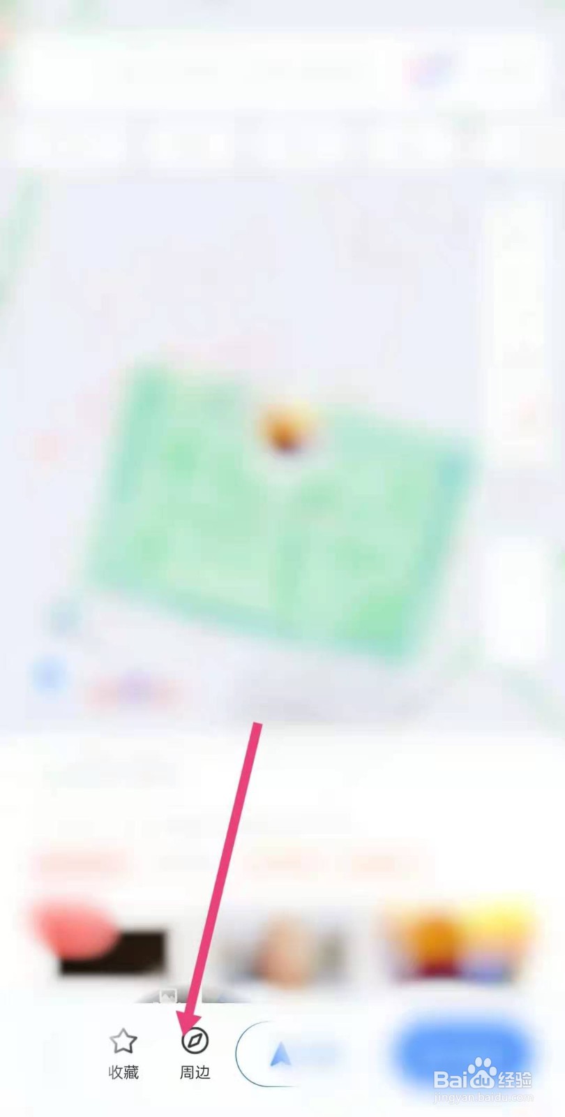 太原古县城停车攻略