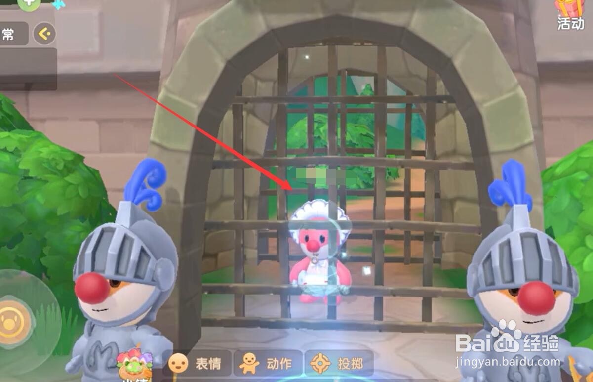 摩尔庄园手游怎么卡bug进监狱