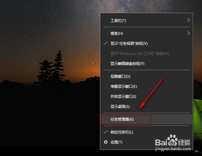 windows系统禁用开机启动的软件,提升开机速度.