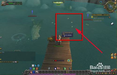 魔兽世界炸鱼任务怎么做