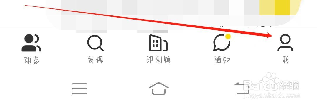 即刻如何修改密码