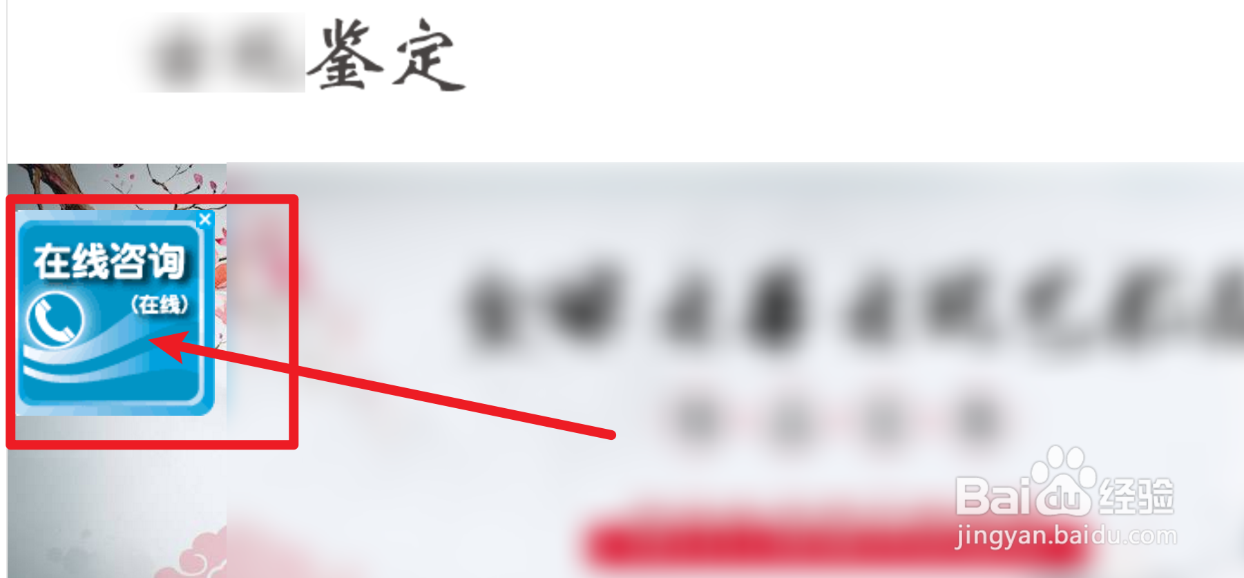 玉石鉴定机构怎么收费
