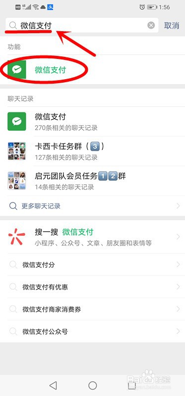 如何让微信钱包金额不显示出来