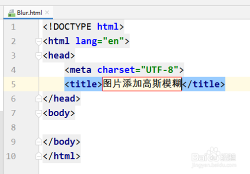 Css教程图片添加高斯模糊 百度经验