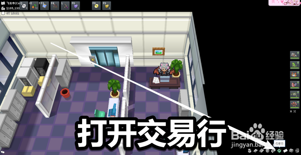 pokemmo怎么获得礼物质子