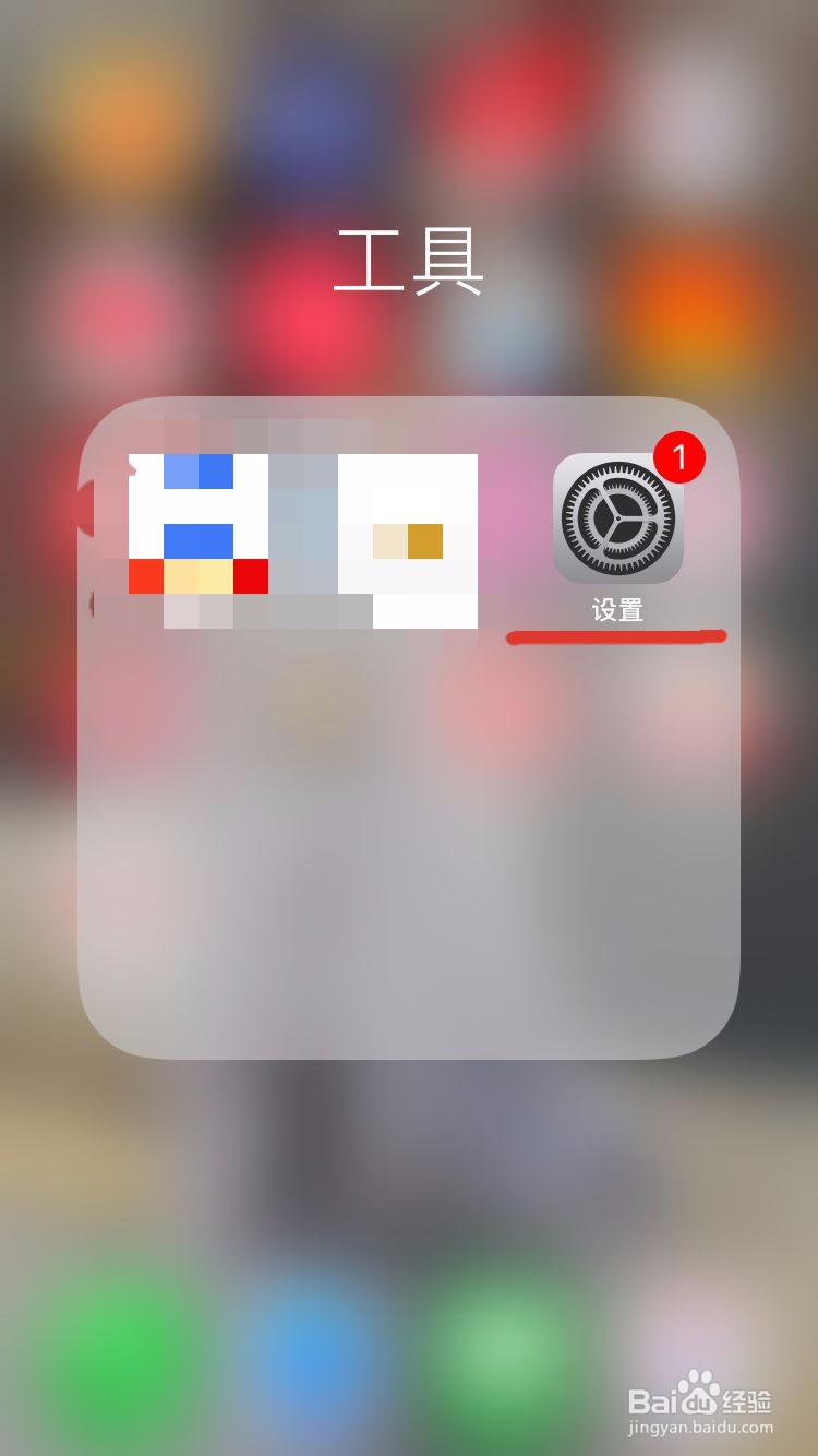 iPhone隔空投送（Airdrop）怎么传送文件