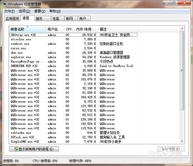 怎么永久关闭电脑弹窗广告