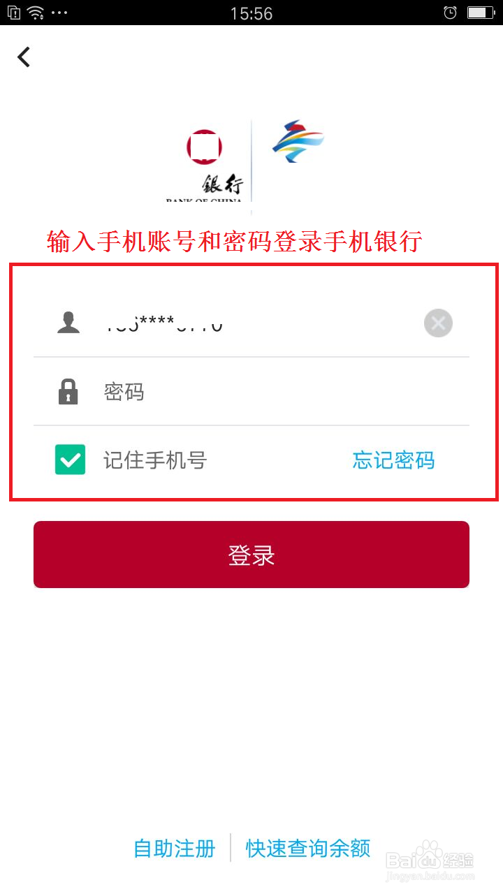 银行卡丢了怎么查卡号