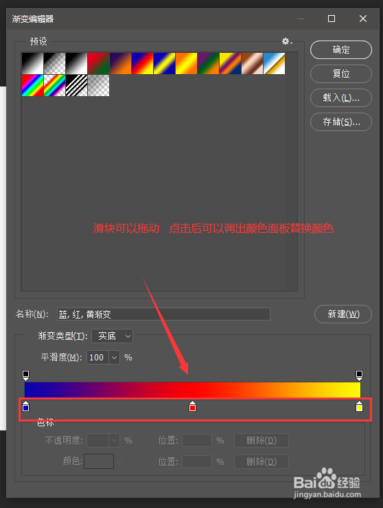 Photoshop渐变工具的基本运用